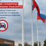 баннер ограничение движения - Администрация г. Рубцовск