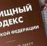 Увеличить - Госжилнадзор