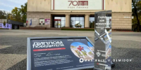 Парк Ленина Белгорода получил федеральную премию «Город как искусство» - Мир Белогорья