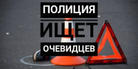 В Саратове ищут очевидцев смертельного ДТП в Гагаринском районе - Провинциальный телеграфъ