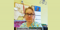 . - Центр детской психоневрологии