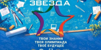 Наука и образование - Riac34.Ru