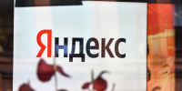 «Яндекс» сообщил о повреждении части инфраструктуры дата-центра в Калуге - Говорит Москва