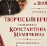 В Ханты-Мансийске состоится презентация книги «Атеистов здесь просто нет» - Ханты-Мансийская Митрополия