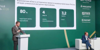 В Воронежской области на развитие органического производства выделяют 135 млн рублей ежегодно - РИА Воронеж