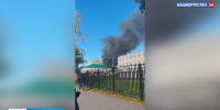 Очевидцы сообщают о пожаре в Уфе за ТЦ "Галле" | ГТРК «Башкортостан» - ГТРК Башкортостан