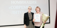 В Севастополе в 33-й раз вручили литературную премию имени Льва Толстого - Правительство Севастополя