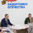Роман Бусаргин провел прием участников СВО и их близких - Единая Россия