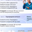 2-6 - Сегежский округ