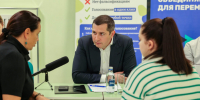 ПОДДЕРЖКА ЖИТЕЛЯМ ОБЕСПЕЧЕНА - Газета Видновские Вести