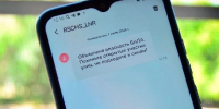 Жители Северодонецкой агломерации будут получать СМС об угрозах обстрелов - Правительство ЛНР
