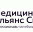 В Барнауле прошла первая встреча "Медицинского Альянса Сибири" - ИА Амител