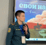 Обучающиеся академии приняли участие во Всероссийском форуме «Свои на Туре» - Сибирская пожарно-спасательная академия