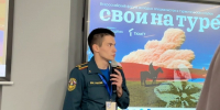 Обучающиеся академии приняли участие во Всероссийском форуме «Свои на Туре» - Сибирская пожарно-спасательная академия
