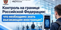 8915e4bb-2236-4516-8f2a-2bb813e7f122.jpg - МВД Республики Адыгея