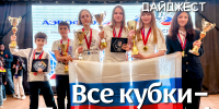 Самое важное в мире шахмат - Шахматная Федерация