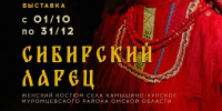 4aa5d5de-cd63-49e2-a221-9a15cb4088a9.jpeg - Омский портал Культура