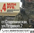 СЛУЖБА ПО КОНТРАКТУ - Газета Степная новь