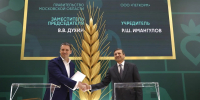 Картинка - Regions.Ru