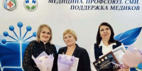 Ксения Билалова, Нафиса Галиханова, Ирина Вильданова (слева направо) были отмечены по итогам конкурса «Медицина и Профсоюз». - Красное Знамя