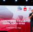 В Перми сотрудник регионального следственного управления принял участие в слете поисковых формирований и закрытии регионального этапа Всероссийской акции «Вахта Памяти» - Следственный комитет