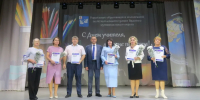 УЧИТЕЛЬ! ПЕРЕД ИМЕНЕМ ТВОИМ... - Вадский муниципальный округ