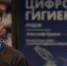 Идеи участников форума «Территория БезОпасности» станут основой региональных проектов по безопасности и профилактике - Ханты Манси Мир
