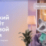 Онлайн-зачет по финансовой грамотности от Банка России могут пройти жители Самары - Администрация городского округа Самара