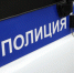 Не довез: курьера мошенников ограбили двое из Нового Девяткино - 47Channel.Ru