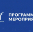Стала известна программа республиканского форума «Искусственный интеллект в образовании» - Якутское-Cаха ИА