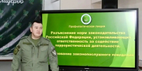 Сотрудники следственного управления провели профилактическую беседу  с учащимися Якутского финансово-экономического колледжа - Следственный комитет