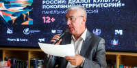 Как преподавать дальневосточную литературу в школах, обсудили на фестивале "ЛиТР" - AmurMedia.Ru