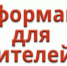 Уважаемые жители! - Убинский район