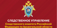Личный приём руководителя областного Следственного управления - Газета Вельские вести