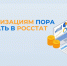Напоминаем о необходимости сдачи отчетности - Лопатинский район