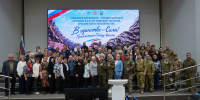 В Пушкинке состоялось собрание ветеранов «В единстве – сила! Приближаем Победу вместе» - Библиотека им. А.С. Пушкина