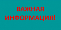 Отделение СФР по Ивановской области возглавил Сергей Мелоневич - Заря