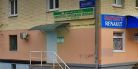 Приговор по делу о поджоге в «Цитадели» частично отменён - OrelGrad.Ru