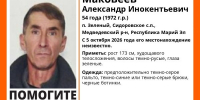 В Марий Эл ведутся поиски 54-летнего жителя Медведевского района - Марийская правда