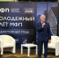 Молодёжный слёт МФП: разговор о достойном труде и нравственных ориентирах - Московская Федерация профсоюзов