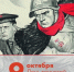 830 - Пильнинский муниципальный округ