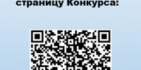 Всероссийский конкурс инициатив по сохранению и защите исторической памяти - Пильнинский муниципальный округ
