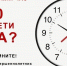 С 1 октября в Рязанской области вступает в силу «зимний» комендантский час для несовершеннолетних 1 - Рязанское художественное училище
