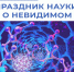 1 - Рубцовский филиал АлтГУ