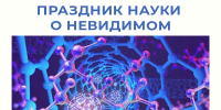 1 - Рубцовский филиал АлтГУ