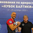 "Железный хват" из Крыма: Аметхан Абдураманов взял "золото" юбилейного "Кубка Балтики", не побоявшись соперника на 36 кг тяжелее - Крымский спорт