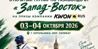 16 медалей тхэквондистов «Труда» в Котельниках! - KalugaSport.Ru