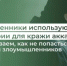 Как мошенники используют тему биометрии для кражи аккаунтов. Рассказываем, как не попасться на уловки злоумышленников - Министерство финансов