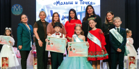В Мамадыше выбрали «Маленькую красавицу» и «Маленького удальца — 2026» - Мамадышский район