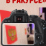 Конкурсная комиссия подвела итоги конкурса «Выборы в ракурсе». - Избирательная комиссия